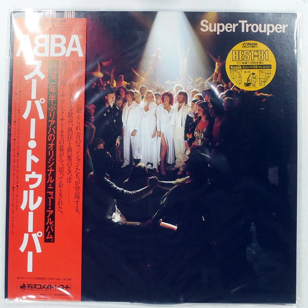 abba japan products for sale | eBay