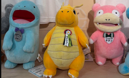 Pokemon Local Acts Fukui Slowpoke Quagsire Nuo Dragonite Plush Set - Picture 2 of 8