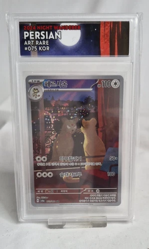 Persian 075/064 Sv6a: Night Wanderer Holo (Japanese)