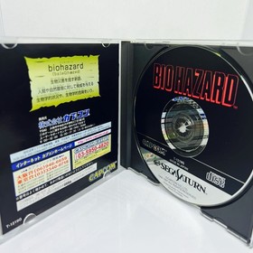 [Works Confirmed] Biohazard BIO HAZARD SS Software Sega Saturn SEGA SATURN