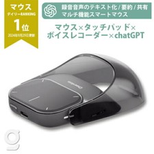 Chat GPT Equipped Multi-Function AI Smart Mouse GLOTURE GeeRig X1 Wireless Mouse