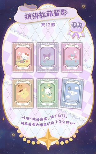 KB Sanrio Trading Card Game Cute Collectible CCG Hobby Box Official New Sealed - Picture 17 of 20