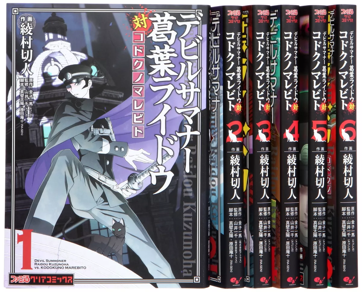The Last Summoner Manga - Read Manga Online Free