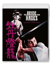 Bride From Hades New Blu Ray
