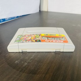 Takahashi Meijin no DaiBoukenjima Adventure Island Hudson 1992 Nintendo Famicom