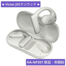 JVC Kenwood HA-NP35T New, Unopened, White 
