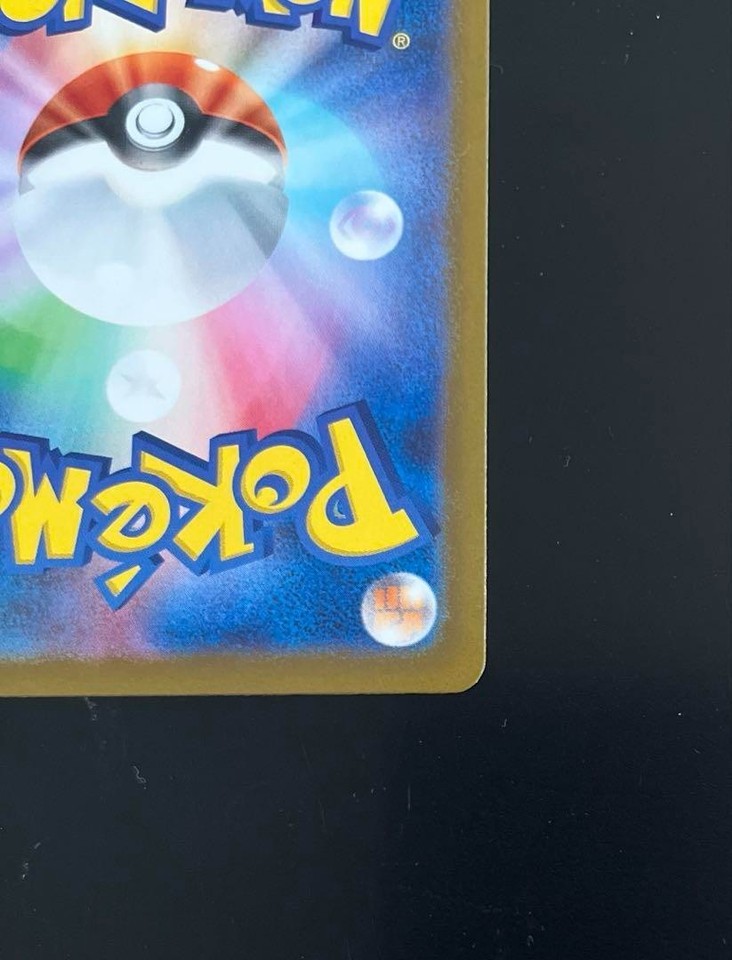 Ivysaur 065/063 M1l: Mega Brave Holo (Japanese - Foto 3