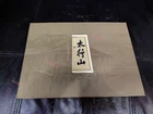 China 2023-16 Stamp Taihang Mountain Scenery Full Sheet Mini-S/S FDC Long Scroll
