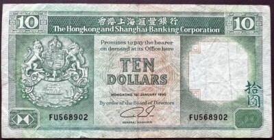 HONG-KONG BANKNOTE 1990 10 DOLLARS HK PAPER MONEY SHANGHAI BANK NOTE LION HKD