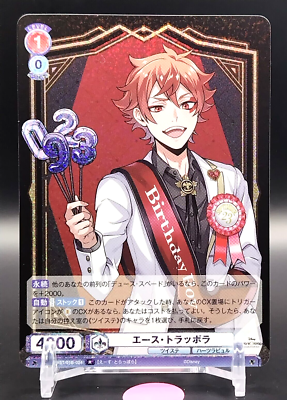 Ace Trappola Bushiroad Twisted Wonderland TWST Card Disney TCG R