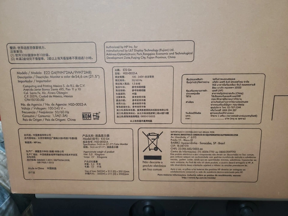 HEWLETT PACKARD HP E22 G4 21.5" MONITOR FHD 60HZ LED   See pics and description! - Image 3 of 4