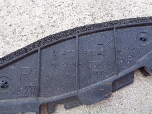 Lexus IS250 2012 subchasis de motor travesaño protector contra salpicaduras pasajero derecho OEM Foto 4 de 4