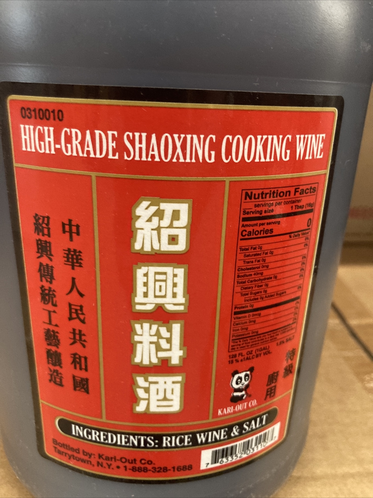 High Grade Shaoxing Cooking Wine 1 Gallon Ingredients Rice,wine & Salt