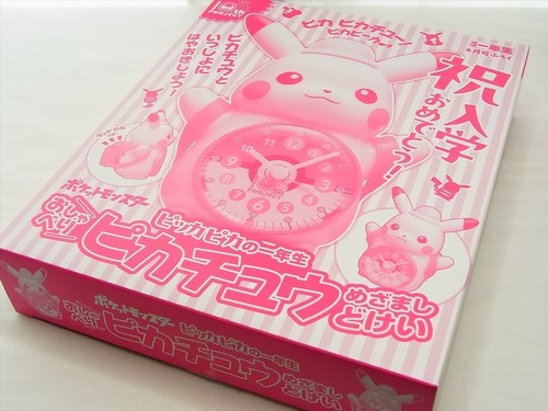 Pokemon Pikachu Talking Alarm Clock 2025 Japan New ＃111 - Picture 8 of 10