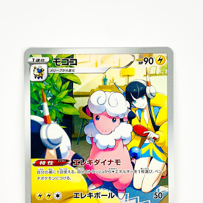 とわ adidas WHITWORTH SPZL GREONE/GRETWO/CLONIX（アディダス ウィット