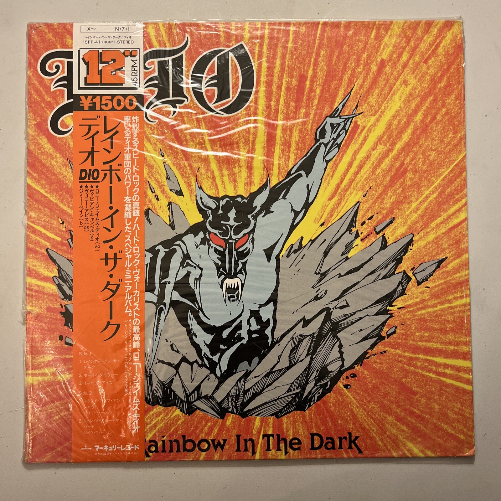 DIO RAINBOW IN THE DARK1984 (15PP-41) JAPAN OBI, IN THE SHRINK LP