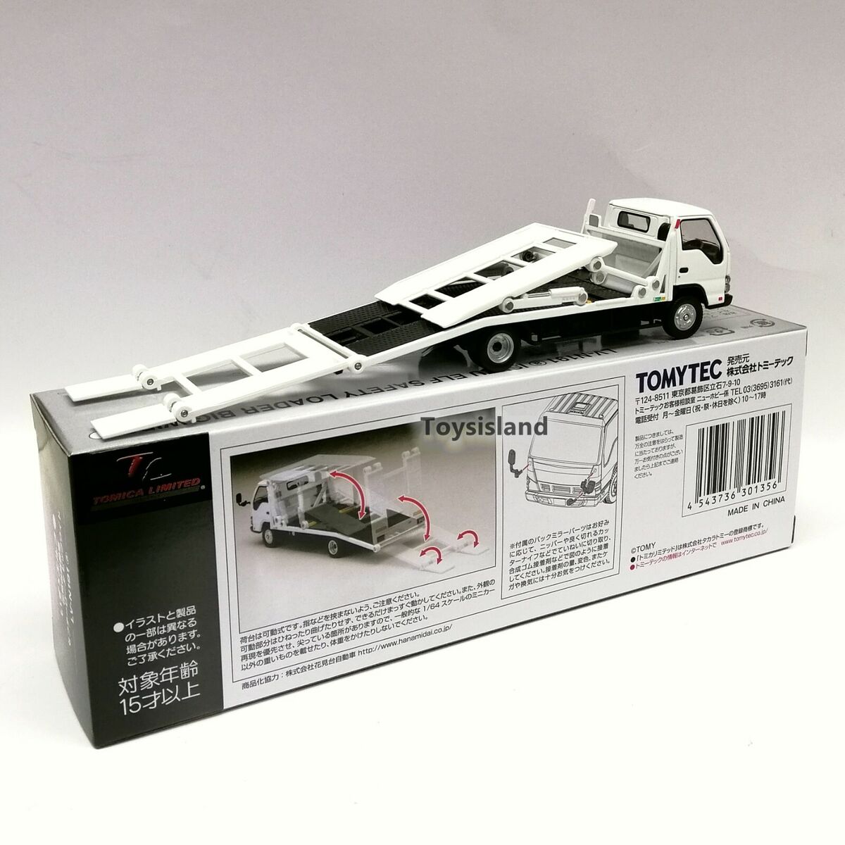 TOMICA Limited Vintage NEO LV-N191a Isuzu Elf Hanamidai TOMICA Limited Vintage NEO LV-N191a Isuzu Elf Hanamidai