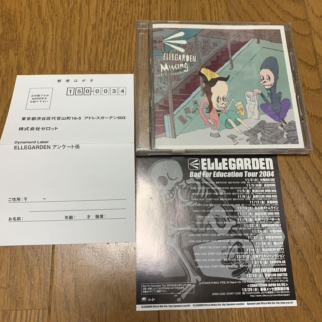 USED Ellegarden /Missing Japan CD | eBay