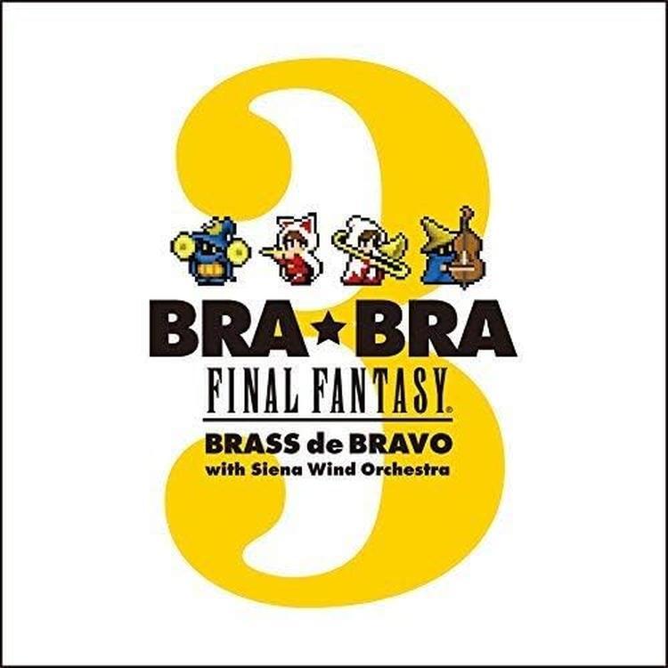 ブラブラファイナルファンタジー　グッズ BRA☆BRA FF公式 on X: 