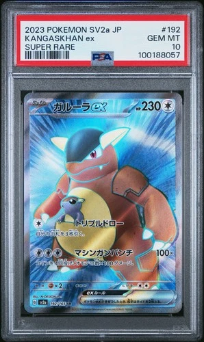2023 POKEMON JAPANESE SV2A-POKEMON 151 SUPER RARE #192 KANGASKHAN EX PSA 10