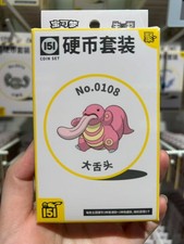 Pokémon TCG 0108 Lickitung Chinese Collection Set 151JU Booster Coin gather