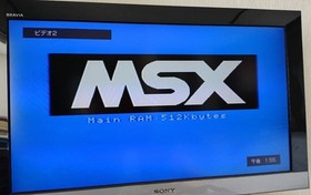 Rare Panasonic MSX turboR FS-A1GT Computer Tested Working with Spare FDD Belt