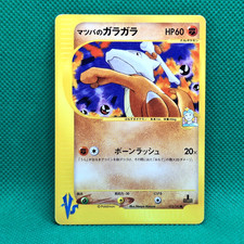 Morty's Marowak 023/141 VS Series Japanese Exclusive Set Pokemon TCG LP