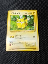 Pikachu Pokemon Jungle Regular (Japanese) for sale online | eBay