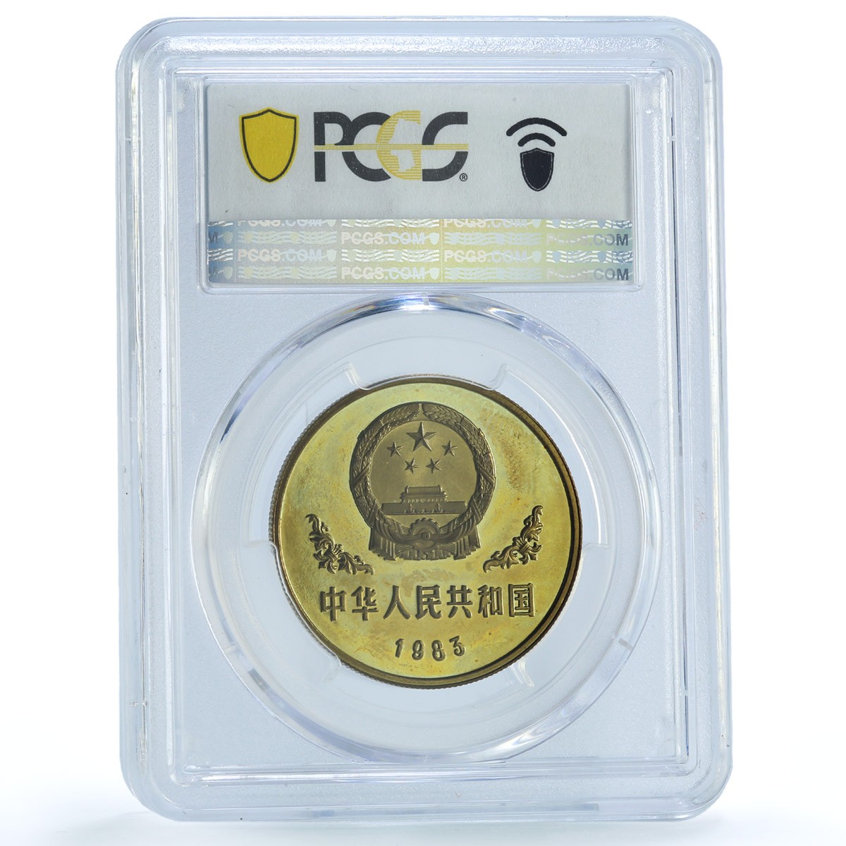 China 1 yuan Panda in Octagon Animals Fauna PR66 PCGS brass coin