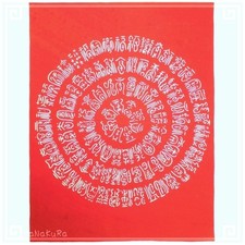 Paper Cut Art Jianzhi L109-02 Craft "Hundred Blessings" White Cutout, Rectangl