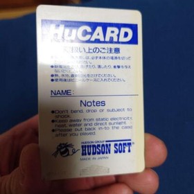 USED PC GENJIN 1 2 3 Denjin NEC PC ENGINE Hucard Only  HUDSON