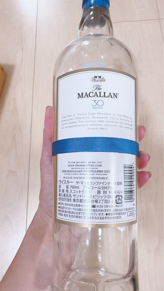 マッカラン - Macallan 30 ブルーボトル　空箱 Macallan 30 Years Empty Box & Empty Bottle Fine Oak High