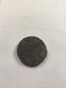 1749 Russian Coin Denga 