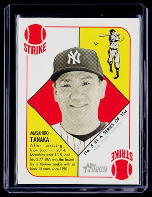 2015 Topps Heritage '51 Collection Base Set Singles #1-104: You Pick