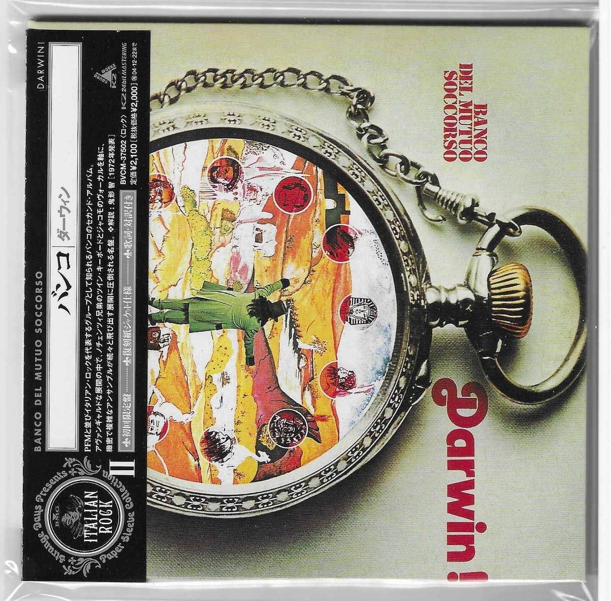 Banco ．バンコ 【Darwin】輸入盤アナログレコード！ LP】BANCO DEL MUTUO SOCCORSO/Darwin! | SORC 中古アナログ