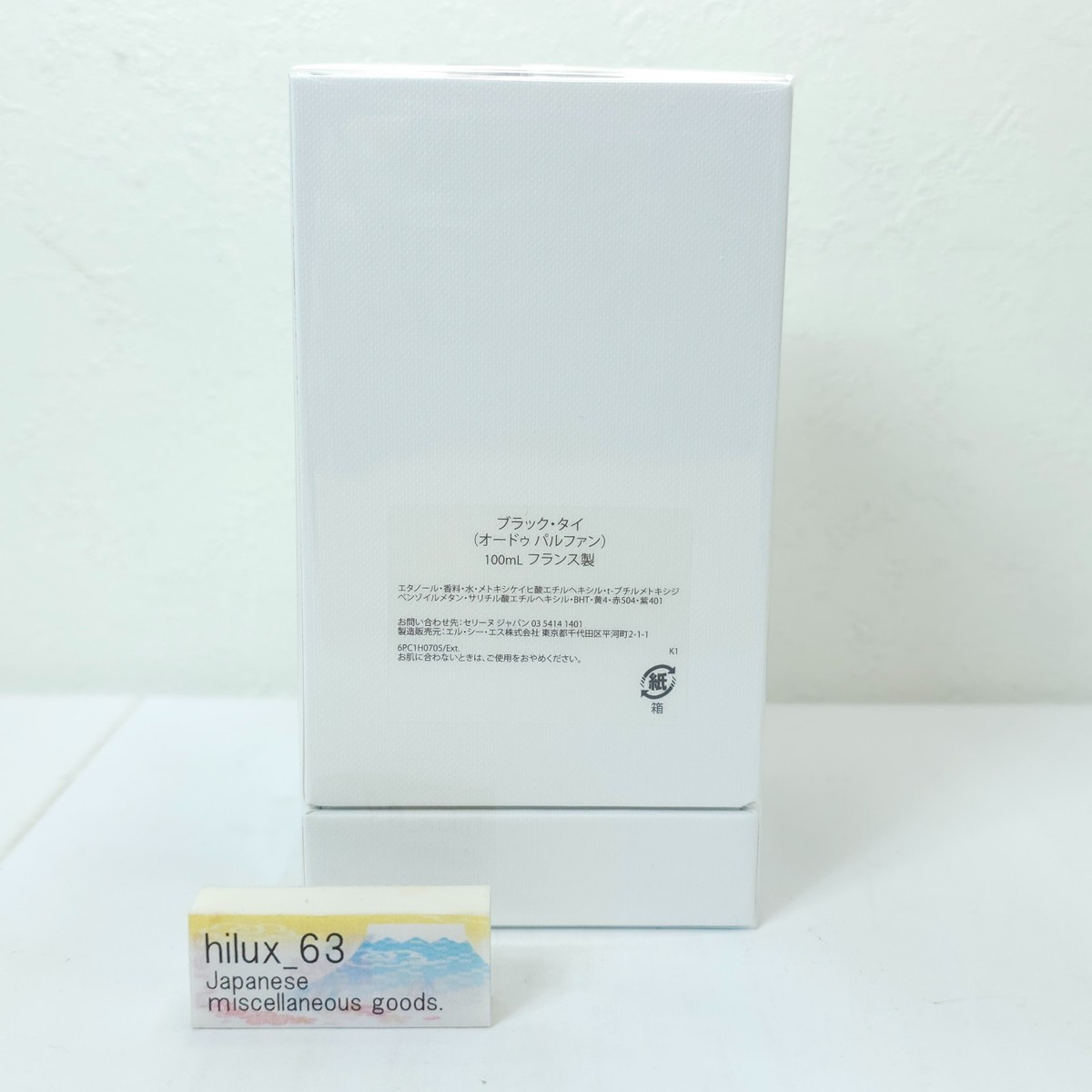 Celine Black Tie Eau De Parfum 100 mL / 3.4 FL OZ EDP Discontinued