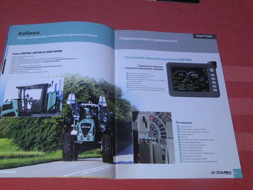 Berthoud Raptor 3200-5200 self-propelled sprayer brochure Ukraine market 2018 - Picture 6 of 15