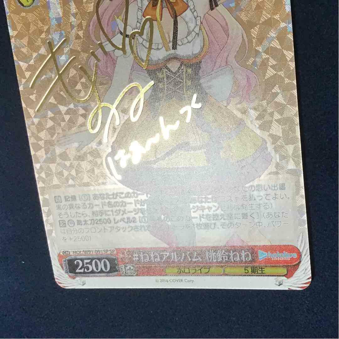 Signed Weiss Schwarz Hololive HOL/W91-091SP SP Momosuzu Nene Signed Weiss Schwarz Hololive HOL/W91-091SP SP Momosuzu Nene