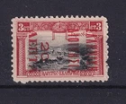 Greece Kavala 1913 Greek Administration 20 lepta/3ct Overprint MH