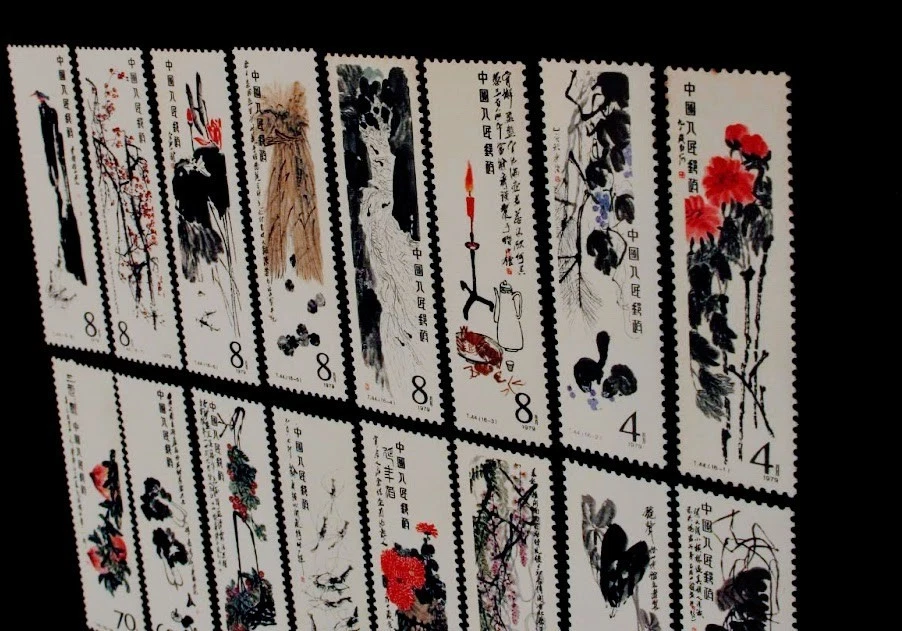 China 1980 T44 Selected Works of Qi Baishi 16 Stamp Set MNH 齐白石作品选 邮票 全16枚 - Image 4 of 4