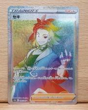 Adaman #83 Prices | Pokemon Japanese Time Gazer | Pokemon Cards
