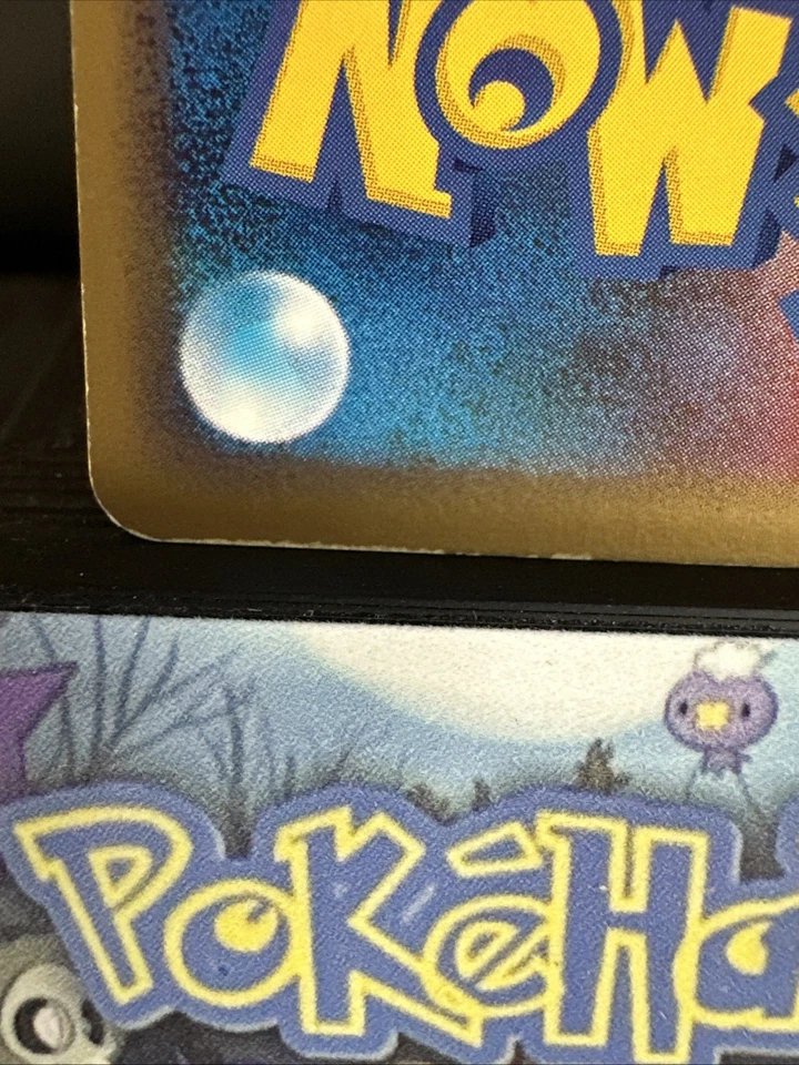 Pokemon Card EXEGGUTOR 052/082 FLIGHT OF LEGENDS HOLO 1ST EDITION JAPANESE L/P - Image 3 of 4