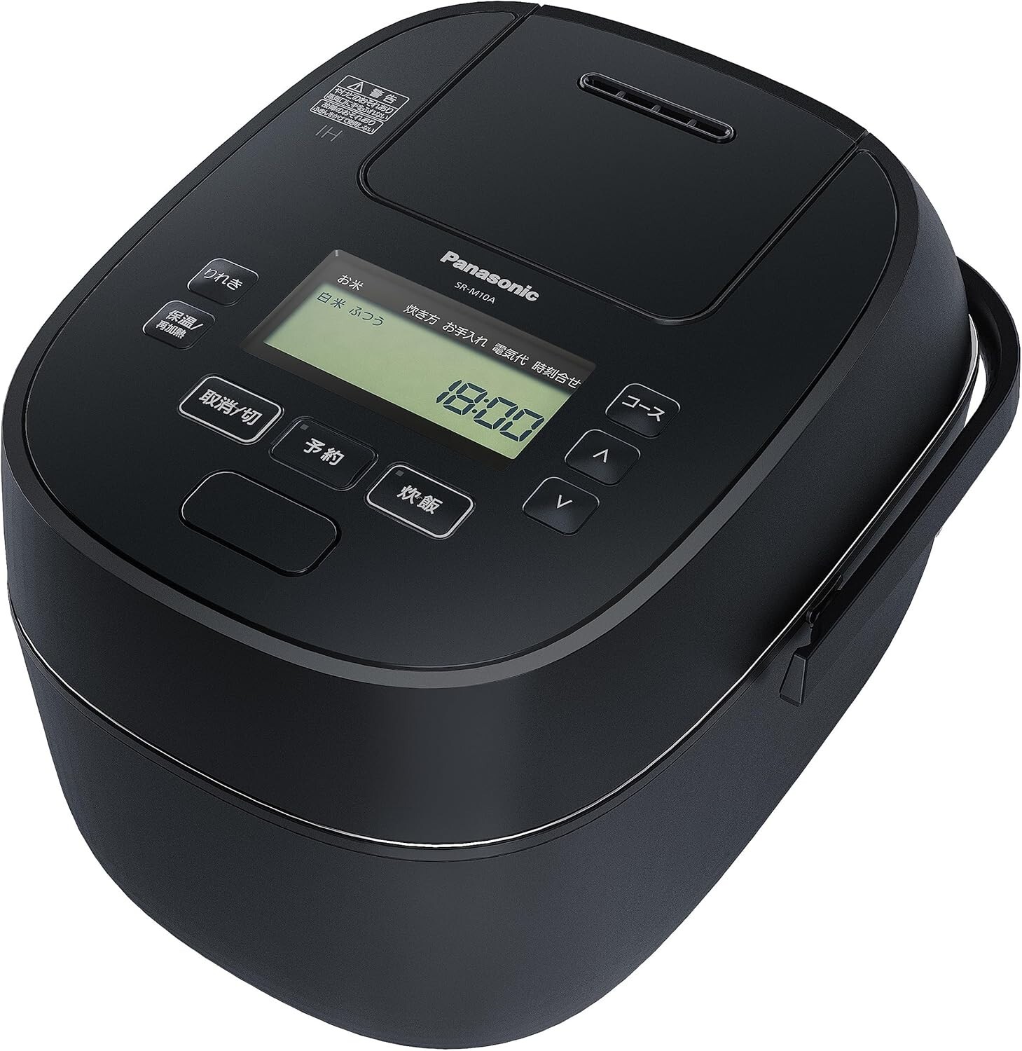 5.5 Cups Ac100v Black Bk New