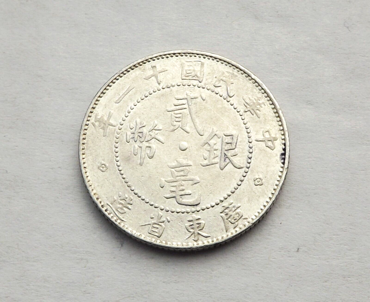 China Kwangtung 1922 11 20 Cents 2 Jiao Silver VF C9049 | eBay
