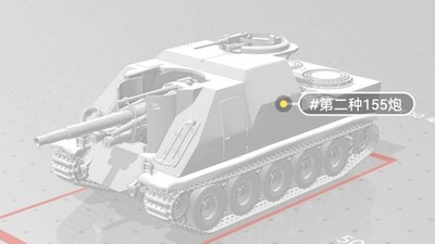 3D Printed 1/72F Series Lorraine 155 51 self-propelled gun  Unpainted