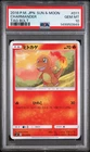 2018 POKEMON JAPANESE SUN & MOON TAG BOLT #011 CHARMANDER PSA 10