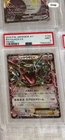 PSA 9 Shiny Rayquaza EX 122/XY-P PROMO Pokemon Card Japanese HOLO 2015 Japanese