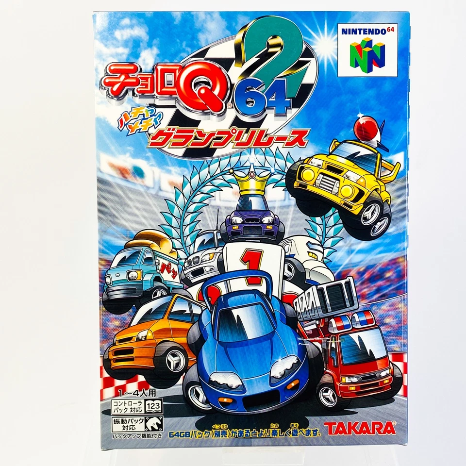 Nintendo 64 CHORO Q 64 2 Hacha Mecha Grand Prix Race N64 JAPAN IMPORT JAPANESE - Image 2 of 4