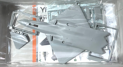 1/72 Prototype Fighter : Northrop YF-23 Black Widow [USAF