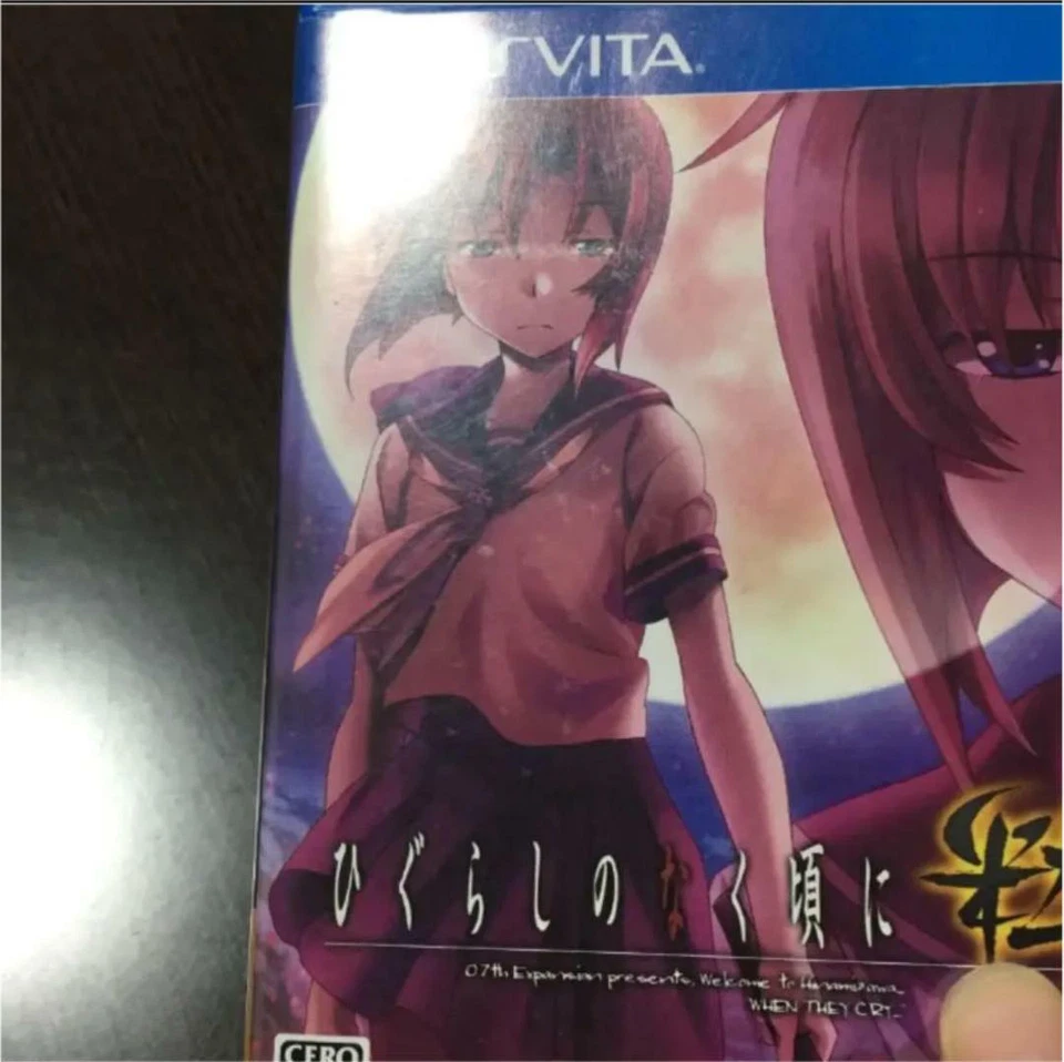 PS Vita Higurashi no Naku Koro ni Sui Kaga Create Sony PlayStation Vita Japan - Image 2 of 4